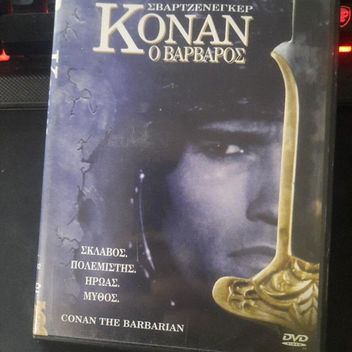 Conan the Barbarian DVD Special Edition, Schwarzenegger, Greek subtitles