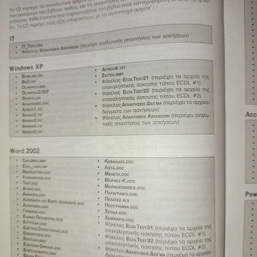 ECDL learning book with CD