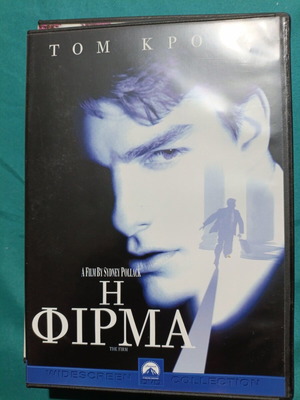 The Firm DVD like new