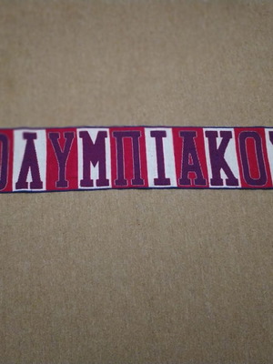 Κασκόλ Ολυμπιακού Πειραιώς μεταχειρισμένο με παλιό σήμα και ερυθρόλευκες ρίγες