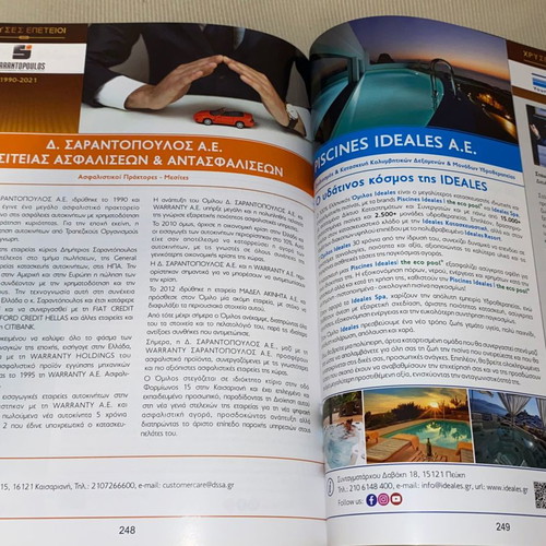 ICAP Golden Enterprises Catalog 2021 luxury edition rare