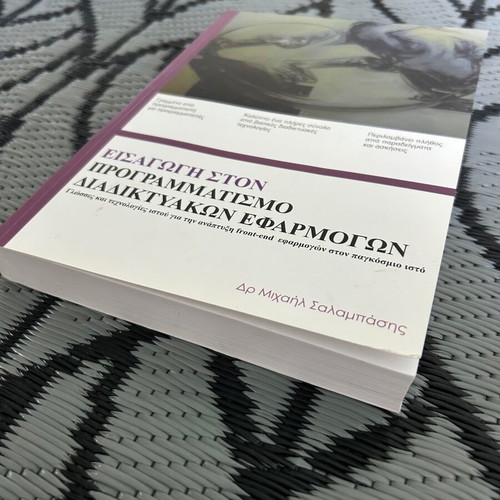 Introduction to Web Application Programming Academic Book new