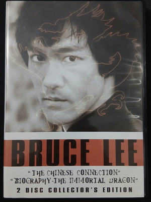 Bruce Lee Biography DVD used, documentary with subtitles