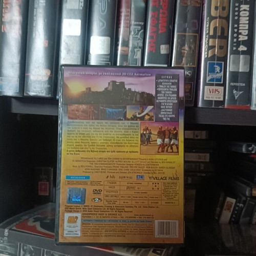 The Ten Commandments DVD new, adventure historical fantasy