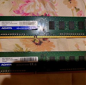 2gb DDR3 ram 1600mhz και οι δυο μαζι
