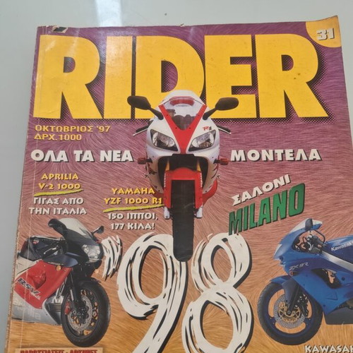 Rider magazine October 1997 issue 31 used