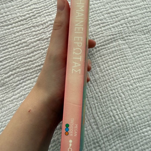 Ti Simainei Erotas by Megan Tresidder, Greek edition