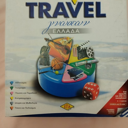 Travel Γνώσεων Ελλάδα board game like new