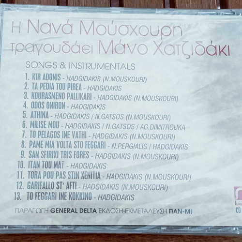Nana Mouskouri sings Manos Hadjidakis CD new, entechno
