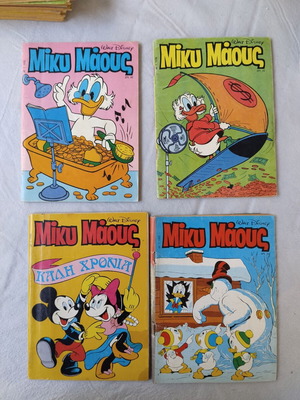 Miky Maous comics used, pack of 17, 1980s collectible