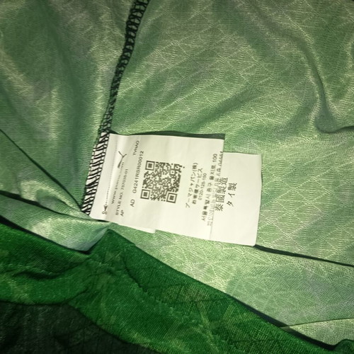 Milan Puma sports shirt XL with Gimenez name