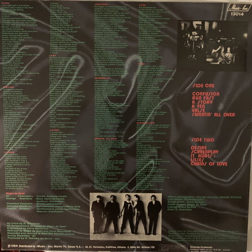 Kiss The Mirror Magic De Spell vinyl LP album 1984 like new