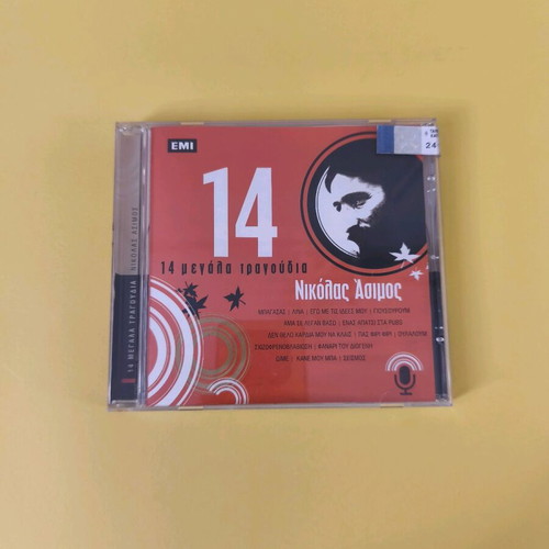 Nikolas Asimos CD 14 Great Songs like new, rock