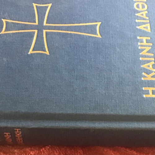 New Testament hardcover book like new, Greek