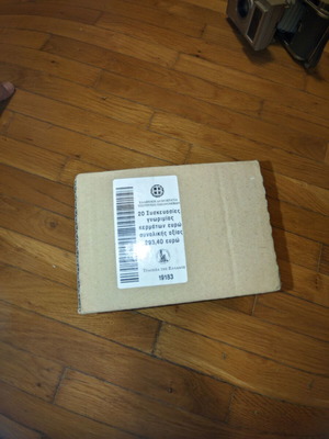 Greek Euro Starter Kits 2002 box, new, sealed, 20 pcs