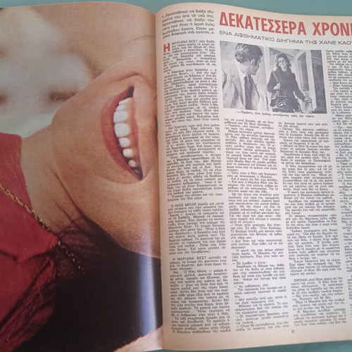 Fantazio magazine used, good condition