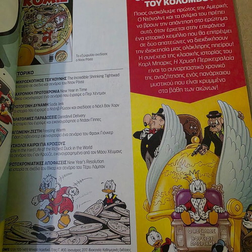 Komix Issue 30 New Disney New Period Edition