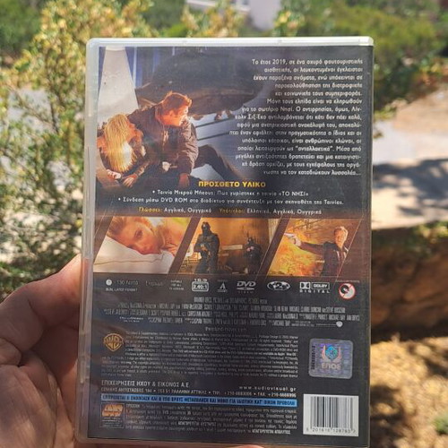 The Island DVD used, action adventure sci-fi with subtitles