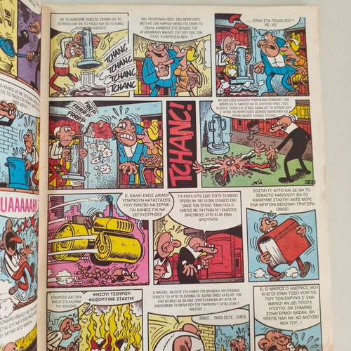 Antirix kai Symfonix Edimas Issue 51 The Hunt for Goreg comic like new