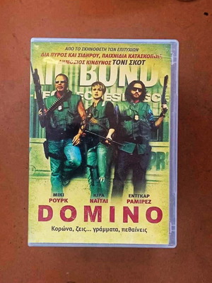 Domino DVD action and adventure movie
