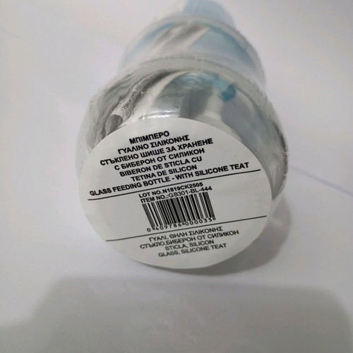 My Best Friend Glass Baby Bottle 125ml new with Silicone Nipple and Blue Cap