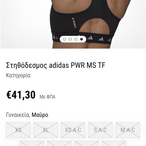 Adidas sports bra like new, black and white, size M/L