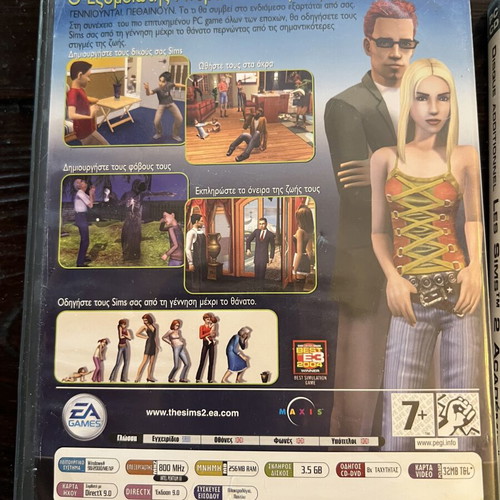 The Sims PC games bundle used with multiple expansion packs