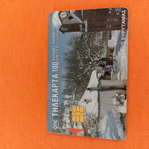 Collectible phone card with red arrow error, used