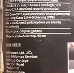Car adaptor 12V new
