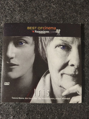 Iris New Drama Movie with Judi Dench and Kate Winslet