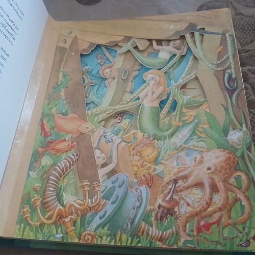 Gorgones The Magical Scene children's book used, Greek