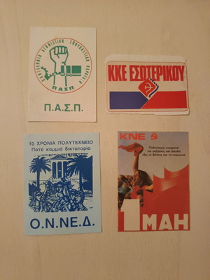 Αυτοκόλλητα πολιτικών κομμάτων δεκαετίας 1980 σαν καινούργια, σετ 4 τεμαχίων