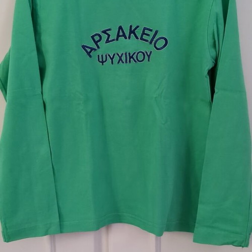 Arsakeio Psychikou long-sleeve shirt like new, size 8, pack of 3