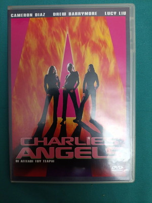 Charlie's Angels DVD like new, adventure