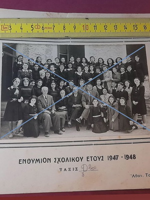 Vintage school class photo 1947-1948, group portrait