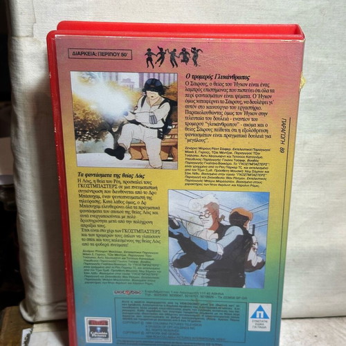 The Real Ghostbusters VHS tape used, dubbed
