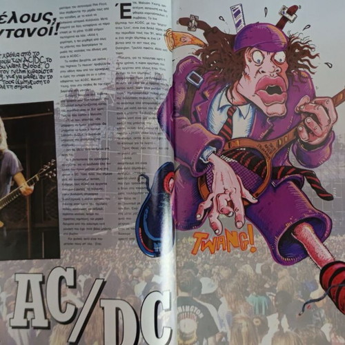 Rock Power Magazine Issue 19 December 1992 used, Greek edition