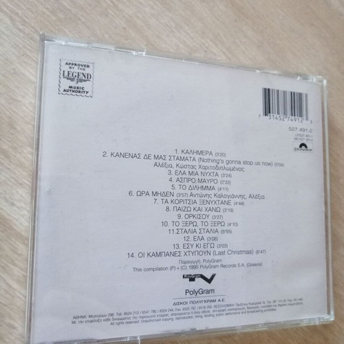 Alexia '95 - The Greatest Hits CD used, pop
