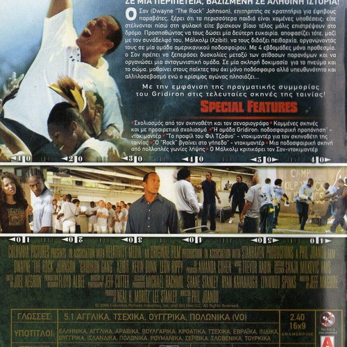 Gridiron Gang The Prison Gang DVD used with subtitles