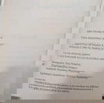  Βιβλία τσέπης STEPHEN KING Νεκροταφιο Ζώων