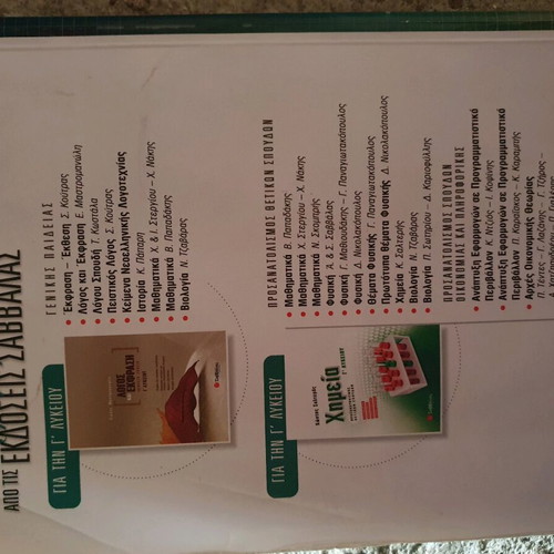 Mathematics Grade 12 High School Workbook G2