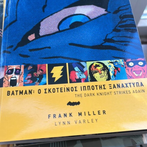 Batman The Dark Knight Returns used, Anubis two volumes