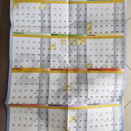 Magazine Η ΠΤΗΣΗ issue 235 used with 2024 calendar