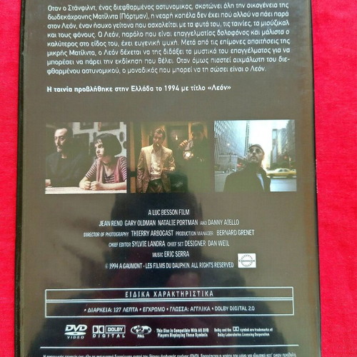 Leon DVD used, adventure with subtitles