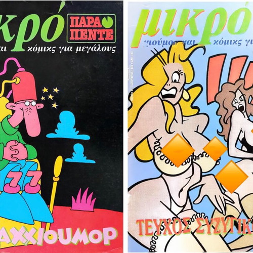 Adult comic used, issues Para Pente and Mikro Para Pente 3+3