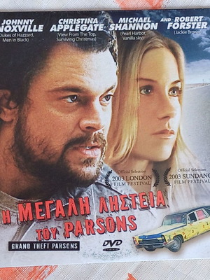 Η Μεγάλη Ληστεία του Parsons DVD καινούργιο, βιογραφία δράμα με υπότιτλους