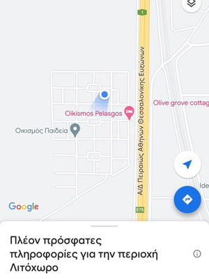 Οικόπεδο 500 τ.μ. γωνιακό εντός σχεδίου στη Λεπτοκαρυά Ν. Πιερίας