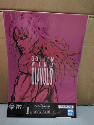 Jojo's Bizzare Adventure - Stone Ocean Diavolo poster 40x29cm new