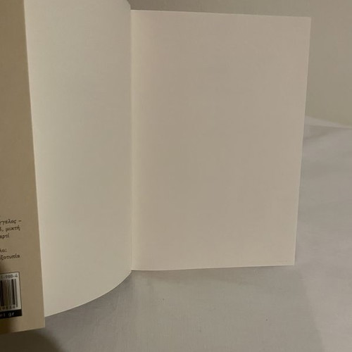 Panos K. Thasitis Ta Poimata book like new