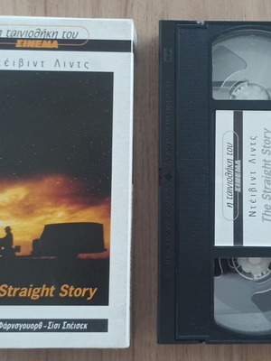 The Straight Story VHS like new, directed by David Lynch